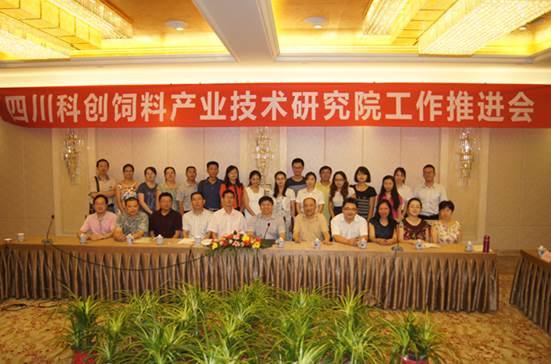 說明: M:\20140806科創(chuàng)研究院工作推進(jìn)會\科創(chuàng)推進(jìn)會01.jpg