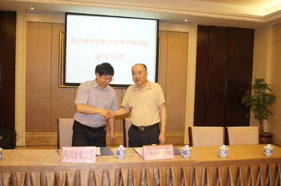 說明: M:\20140806科創(chuàng)研究院工作推進(jìn)會\科創(chuàng)推進(jìn)會02.jpg