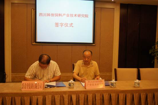 說明: M:\20140806科創(chuàng)研究院工作推進(jìn)會\科創(chuàng)推進(jìn)會03.jpg